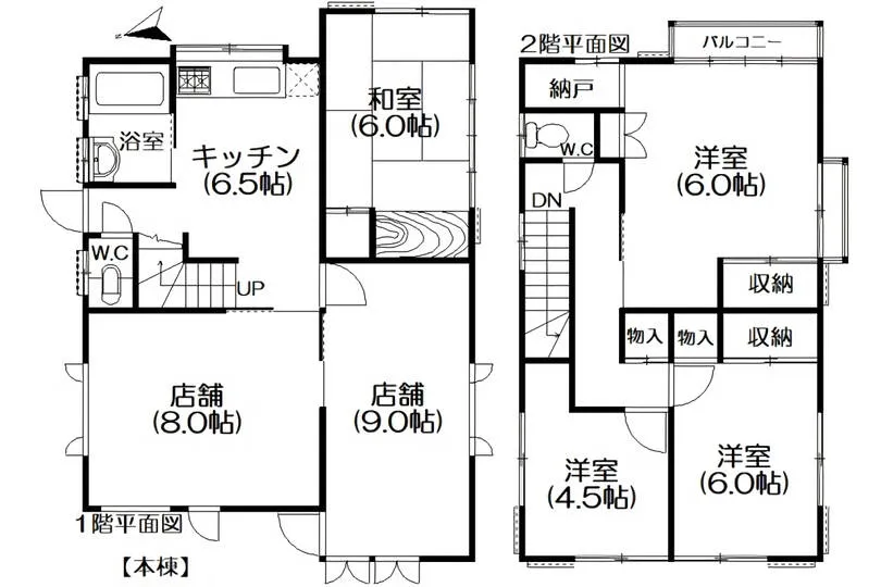 図面