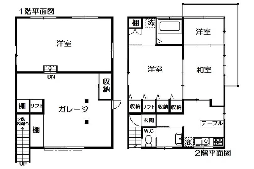 図面