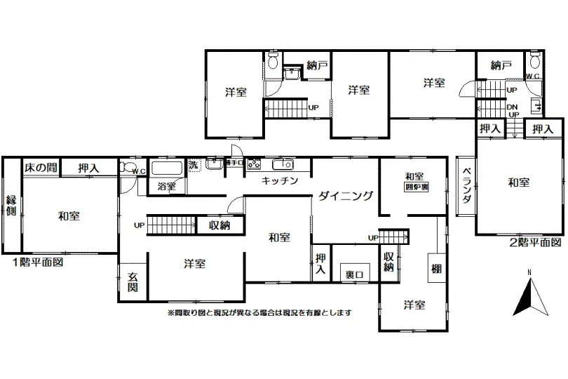 図面