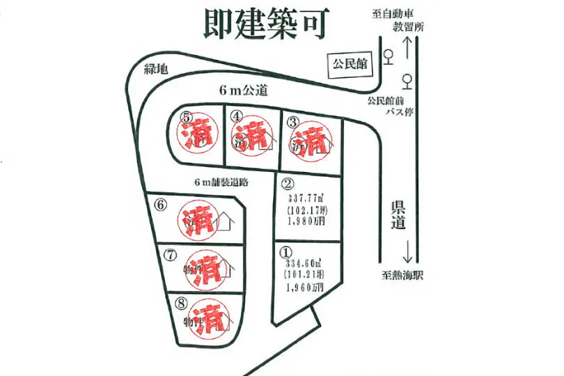 図面