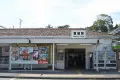 駅