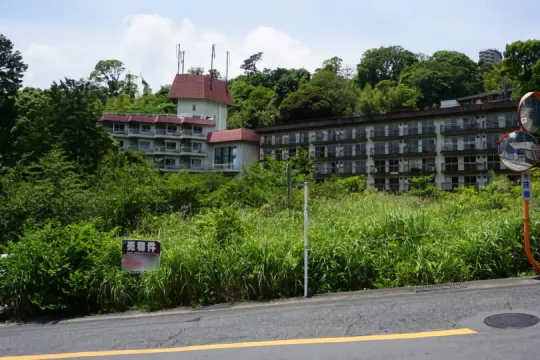 熱海市西山町・敷地約505坪 温泉引込可能な事業用地