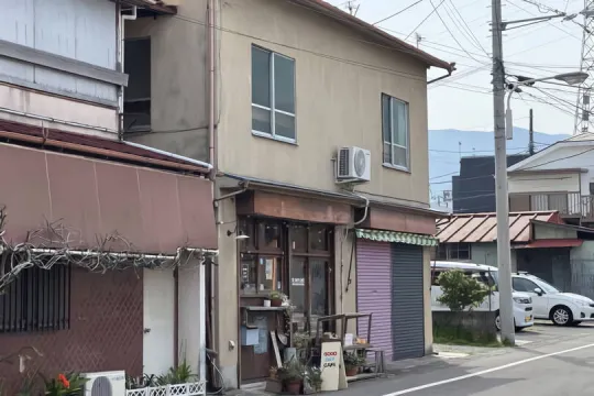 湯河原町土肥・一棟売りアパート&古家付住宅用地 駅徒歩約7分