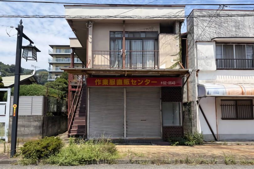 現地