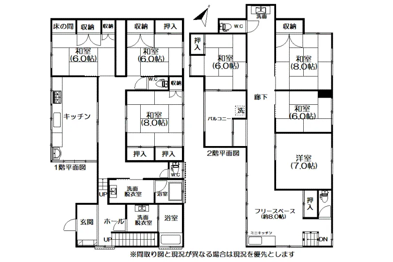 図面