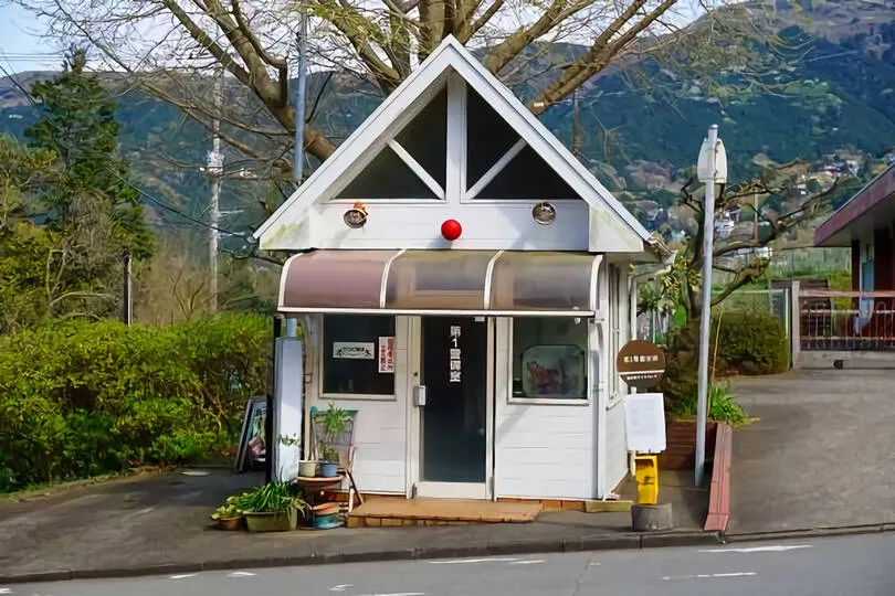 南箱根ダイヤランド別荘地 各出入り口に設けられた警備室