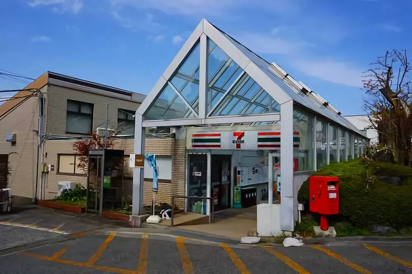 南箱根ダイヤランド別荘地内 セブンイレブン