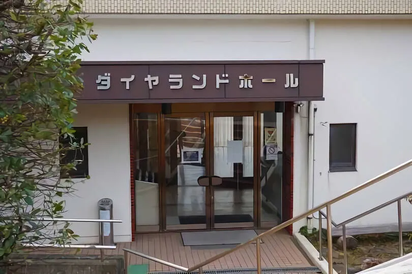 南箱根ダイヤランドホール