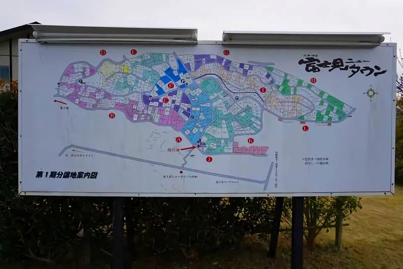 富士見ニュータウン第一期 分譲地案内図