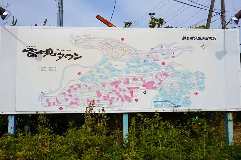 富士見ニュータウン第二期 分譲地案内図