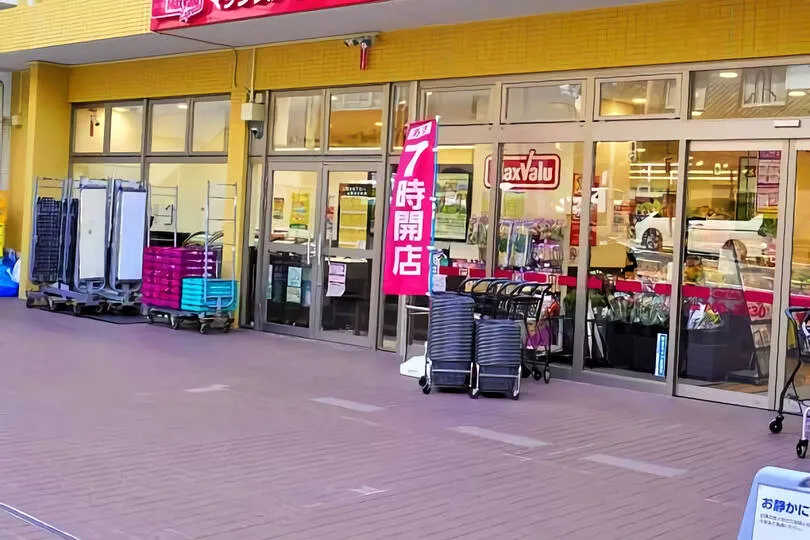 マックスバリュエクスプレス