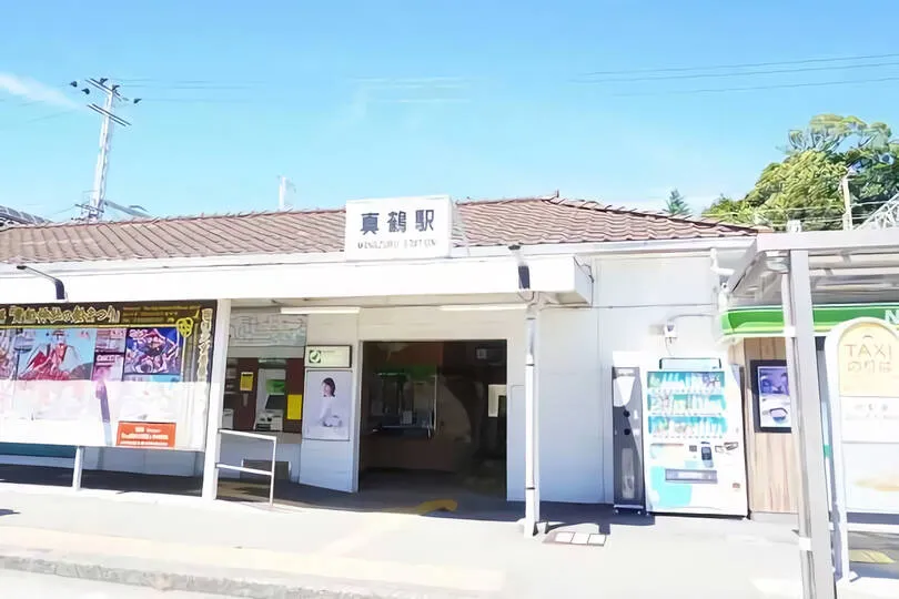 真鶴駅